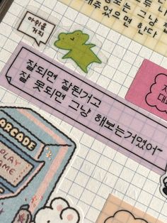 some stickers that are on the side of a piece of paper with writing in english and korean