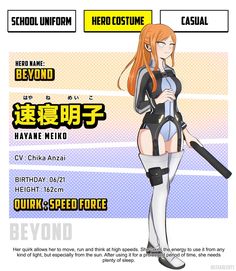 an anime character is standing in front of a poster for the upcoming game, beyond beyond