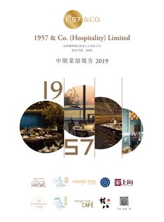 an advertisement for a hotel in china with images of different hotels and their names on it