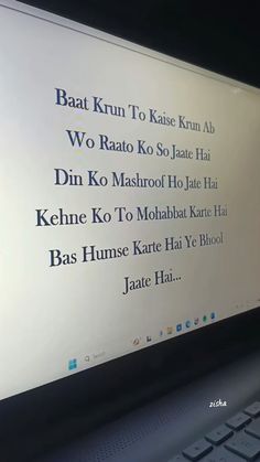 a computer screen with some words on it