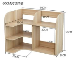 the wooden shelf has three shelves on each side, and is measurements for each shelf