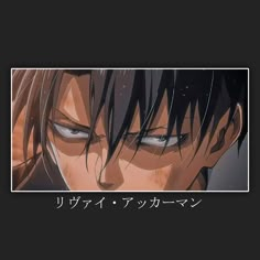 an anime character with long black hair and white eyes looking down at the camera, in front of a dark background