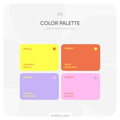 the color palette is shown in different colors and shapes, including yellow, pink, purple,