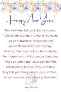 a happy new year poem with fireworks and flowers on it's border, in the middle