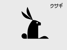 a rabbit sitting on the ground with japanese characters above it