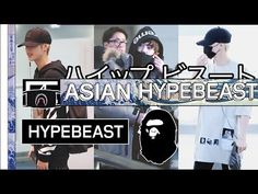 How to | Dress Like an ASIAN HYPEBEAST - YouTube Coming Soon Instagram, Coming Soon, Street Wear, Twitter