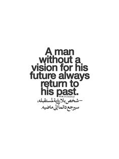 a man without a vision for his future is always return to his past, in arabic