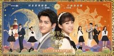 Proud of Love | 12 Best Chinese School Romantic Dramas Twist Of Fate, Romantic Stories