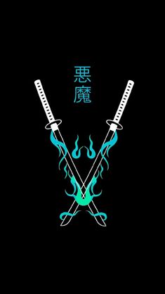 two crossed swords with flames in the middle on a black background and chinese characters below