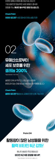 an advertisement for the samsung event in korea