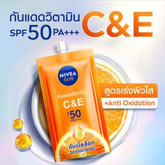 Poster Promotion, Spf 50, Beauty Care, Promotion, Sun, Beauty, Quick Saves