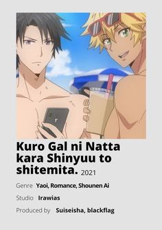 an image of two anime characters with the text kuro gal ni natta kara shin