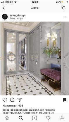 an image of a room with white walls and black and white floor tiles on it