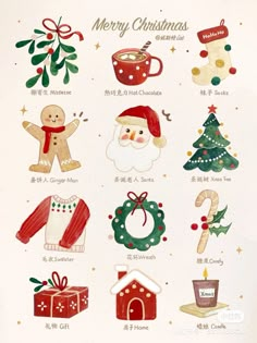 a christmas card with different types of items