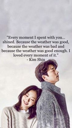 two people standing next to each other in front of a sky with the words, every moment i spent with you, shine because the weather was bad and because the weather was bad and because