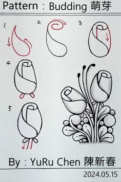 the instructions for how to draw flowers in chinese