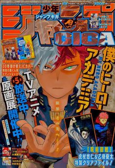 an anime magazine cover with the character person holding up his hand in front of him