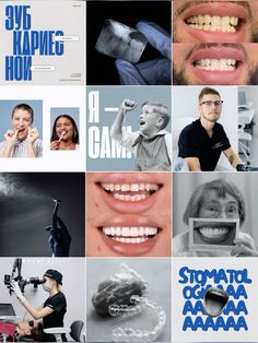 Инстаграм, эстетик�а, креативный визуал Dentist Instagram Post Ideas, Dental Clinic Instagram Post, Dentistry Social Media Posts, Dentist Social Media Design