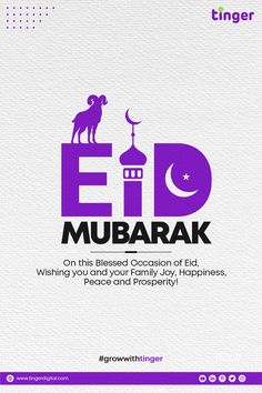 the eid mubarak logo is shown in purple and black on a white background