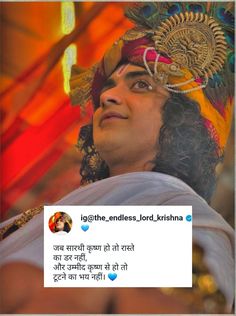 krishna quote in 2022 | Krishna quotes, Krishna quotes in hindi, Radha krishna quotes Holi Krishna Quotes, Krishna Love Captions, Jai Shree Krishna Quotes In Hindi, Shree Krishna Said Quotes, Believe In Krishna Quotes, Krishna Said Quotes In Hindi, Hindi Krishna Quotes, Once Krishna Said Quotes, Krishna Captions In Hindi