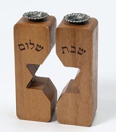 two wooden blocks with hebrew writing on them and one has a metal object in the middle