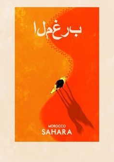 an arabic book cover with a shadow of a person