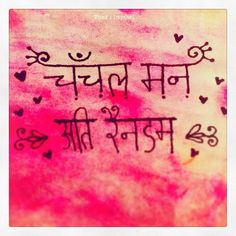 the words are written in black ink on a pink and yellow background with hearts around it