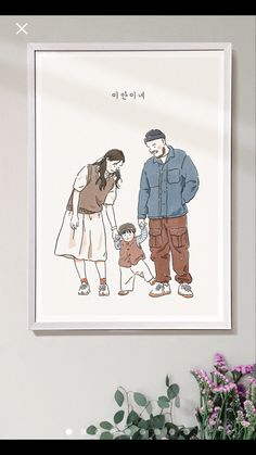 a drawing of a man and woman holding hands with a child in front of them