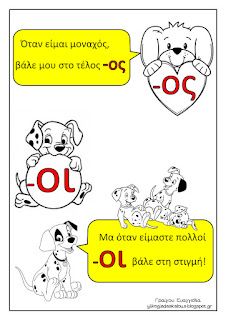 an activity book for children with pictures of dogs and the words oj in different languages