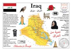 an image of iraq in arabic and english with pictures of the country, animals, and people