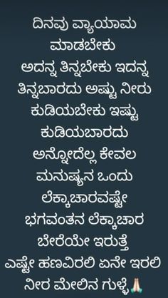 Kannada Motivational Quotes, Happy Friendship Day Images, Friendship Day Images, Latest Good Morning Images, Latest Good Morning, Colourful Wallpaper, Colourful Wallpaper Iphone, Happy Birthday Wishes Images