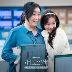 Korean Drama Romance, Asian Celebrities, Spotify Playlist