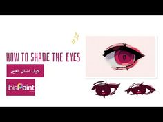 an advertisement with the words how to shade the eyes in arabic, and pictures of pink eyeliners