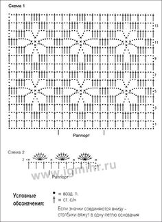 the crochet pattern is shown in black and white