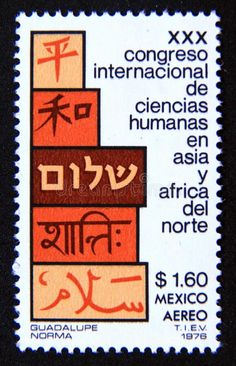 a postage stamp with different languages on it