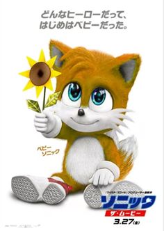 an image of a cartoon character holding a flower