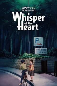 the poster for whisper of the heart, with two people standing next to each other