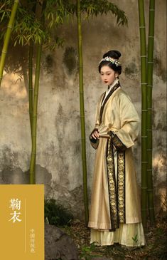 Chinese Hanfu, Ming Dynasty, Chinese Dress, Traditional Clothing, Chinese Art, Traditional Outfits, Quick Saves, Clothes