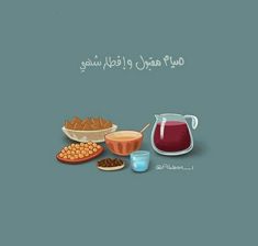 some food and drinks on a table with the words, my heart is in arabic