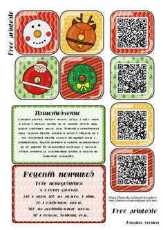 a flyer with some food items and qr - code on the front, as well as