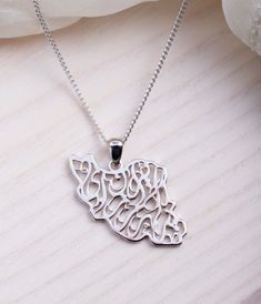 Calligraphy poem verse: " Oh Iran the land full of jewels" in Persian / Farsi : ایران ای مرز پرگهر Famous quote known throughout Iran Handmade entirely from genuine 925 sterling silver and gold bonded with 3.0 microns of pure 14k gold curb chain size: 40CM + 10CM Extension. Meaningful Sterling Silver Pendant Jewelry, Iran Jewellery, Iran Calligraphy, Calligraphy Map, Calligraphy Poem, Beaded Jewels, Gold Bond, Map Necklace, Curb Chain