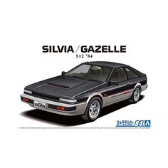 a car is shown with the words'sivia gazelle'in english and japanese