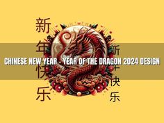 a chinese new year card with a dragon on it