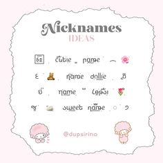 the words are written in different languages on a pink background with sheeps and flowers