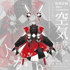 an anime character dressed in red and black