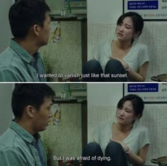 Burning Korean Movie, Korean Movie Aesthetic, Korean Movie Quotes, Best Movie Lines, Kdrama Quotes, Character Quotes, Drama Quotes