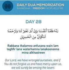 an advertisement for the day 28 of rama dua memoarition in english and arabic