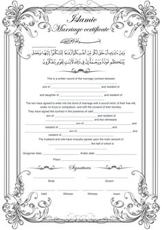 the marriage certificate is shown in black and white, with ornate designs on it's border