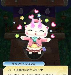 an animal crossing game is shown in this screenshot