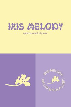 the logo for iris melody is shown in three different colors